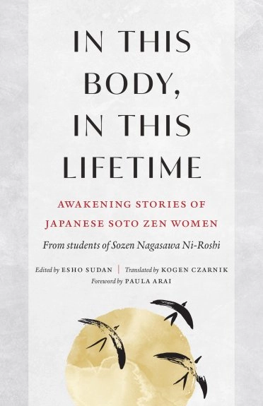Sozen Nagasawa Roshi: In This Body, in This Lifetime (Paperback, Shambhala Publications)