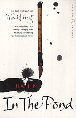 Ha Jin: In the Pond (Paperback, Vintage)