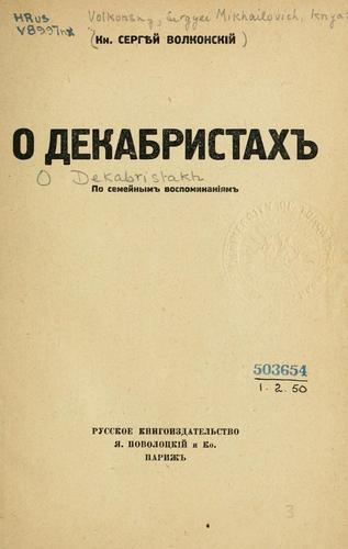 Serge Wolkonsky: O Dekabristakh (Russian language, 1921, Russkoe Kn-vo IA. Povolotski)