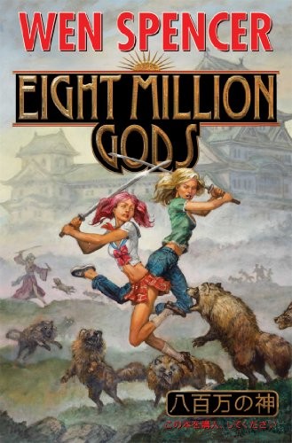 Wen Spencer: Eight Million Gods (Paperback, 2014, Baen)