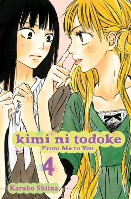 Karuho Shiina: Kimi Ni Todoke From Me To You (2010, Viz Media)