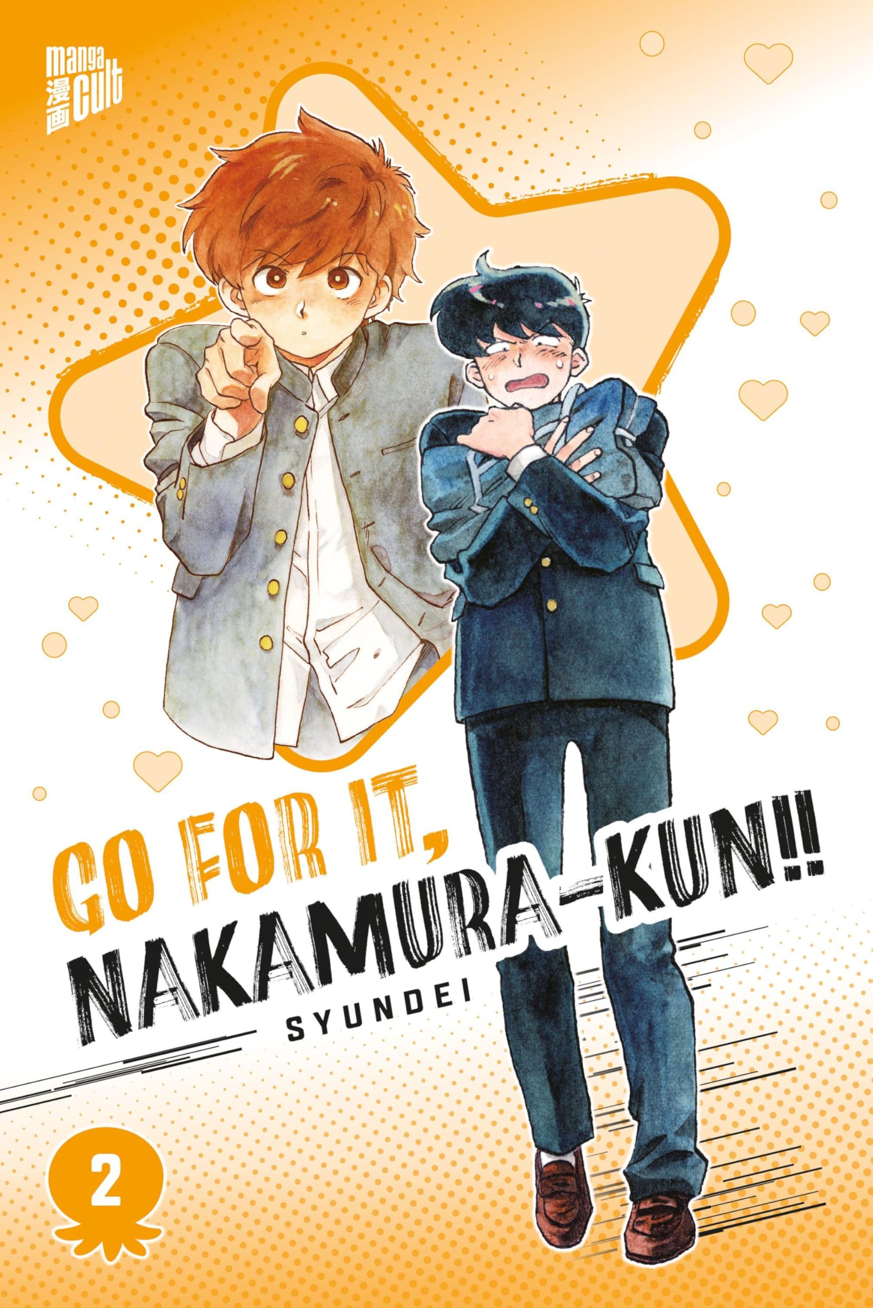 Syundei (春泥): Go For It, Nakamura-kun!! 2 (GraphicNovel, German language, 2026, Manga Cult)
