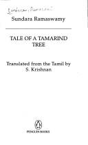 Sundara Ramaswamy: Tale of a tamarind tree (1995, Penguin, Penguin Books Australia)