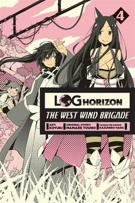 Mamare Touno: Log Horizon (2016)