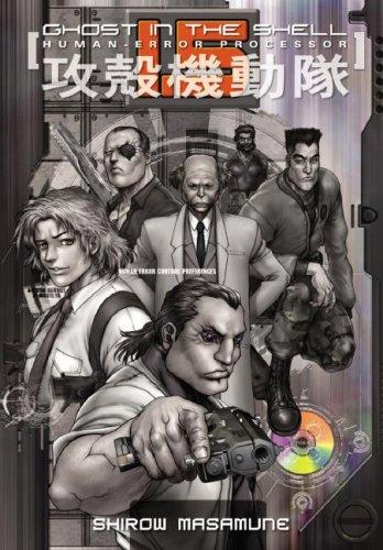 시로 마사무네: Ghost in the Shell 1.5 (2007, Dark Horse)