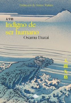 Osamu Dazai: Indigno de ser humano (Paperback, Spanish language, Abducción)