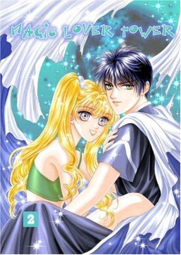Kao Yung, Kuan Liang: Magic Lover's Tower Volume 2 (Paperback, 2008, Dr. Master Productions Inc.)