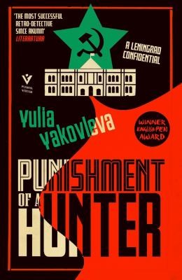 Ruth Ahmedzai Kemp, Yulia Yakovleva: Punishment of a Hunter (2022, Steerforth Press)