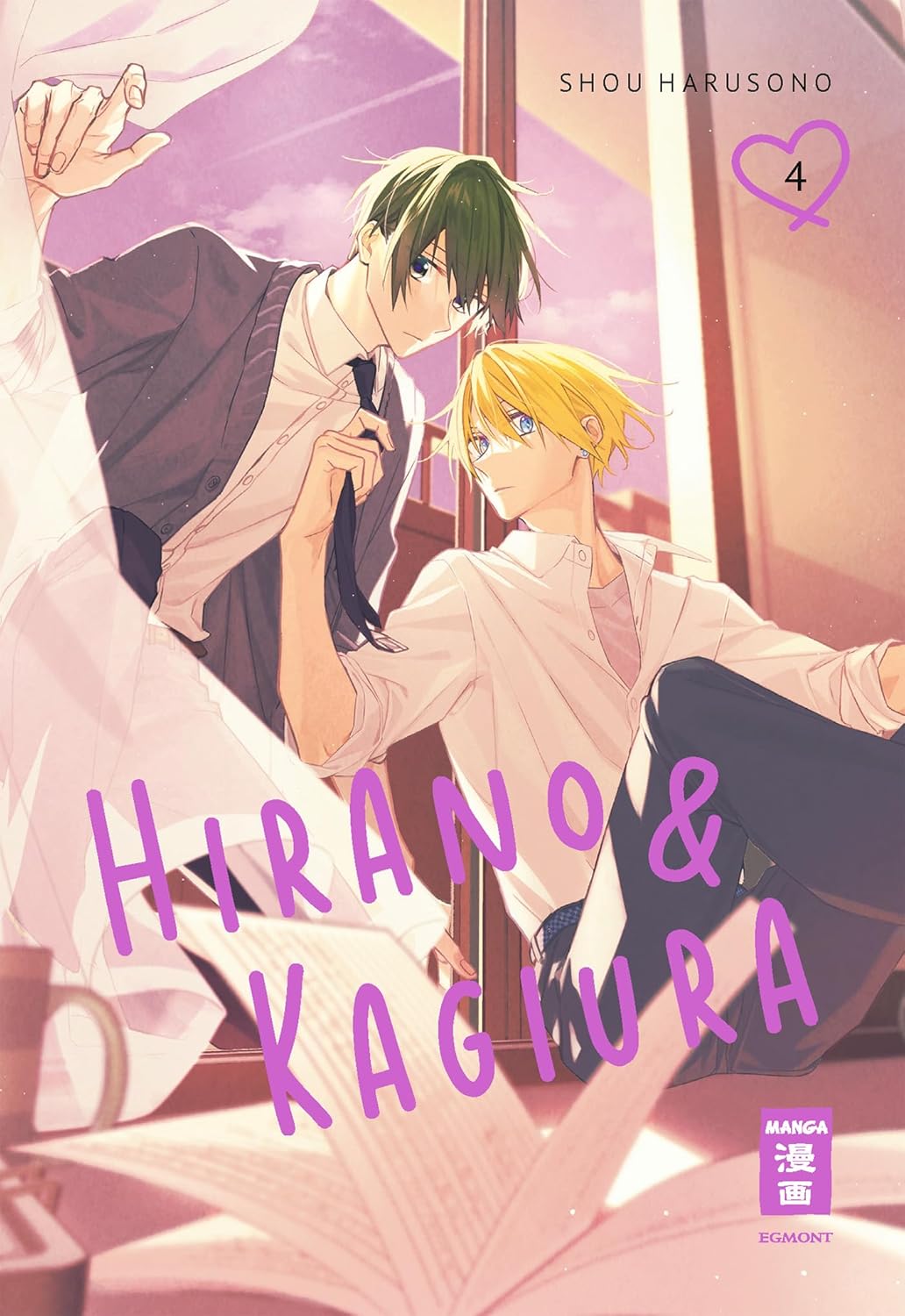 Shō Harusono: Hirano & Kagiura 04 (GraphicNovel, German language, 2025, Egmont Manga)