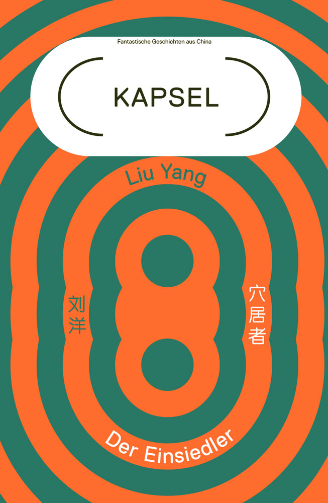 Der Einsiedler (Paperback, German; Chinesisch language, 2023, MaroVerlag)