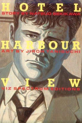 Natsuo Sekikawa: Hotel Harbor View, Volume 1 (Hotel Harbor View) (2001, VIZ Media LLC)