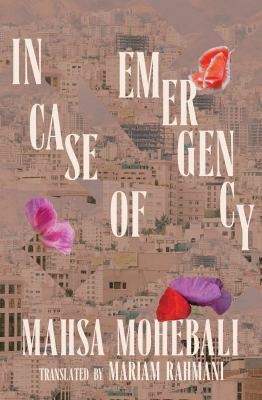 Mahsa Mohebali, Mariam Rahmani: In Case of Emergency (2021, Feminist Press at The City University of New York)