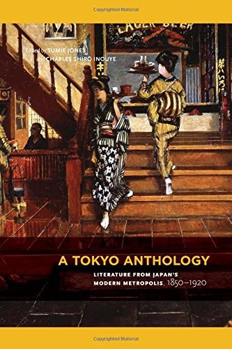 Anthony H. Chambers, Sumie Jones: A Tokyo Anthology (Paperback, University of Hawaii Press)