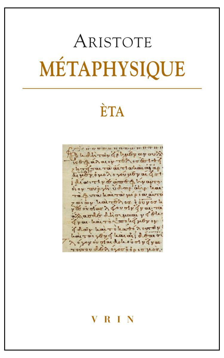 Αριστοτέλης: Métaphysique (French language, 2015)