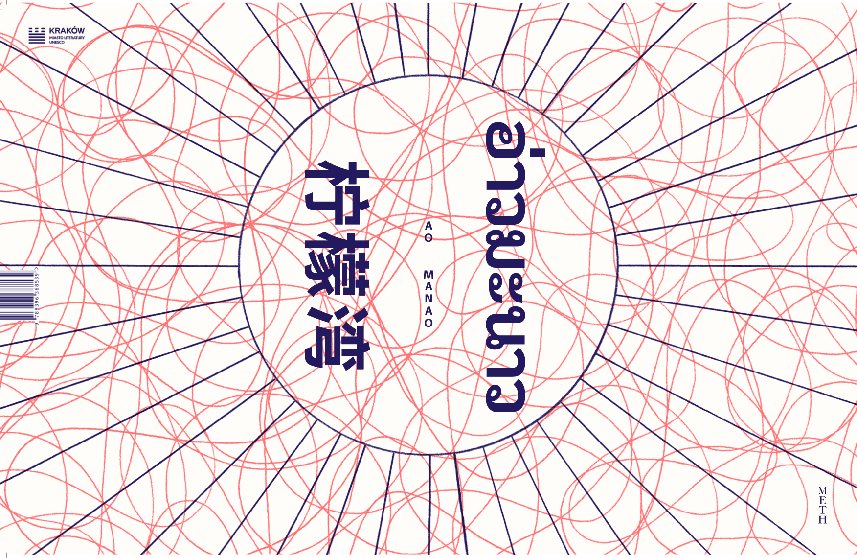 Krzysztof Pietrala: Ao Manao (Polish language, 2025, METH)