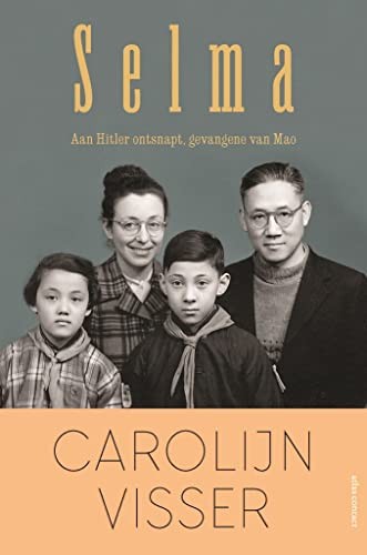 Selma (Hardcover)
