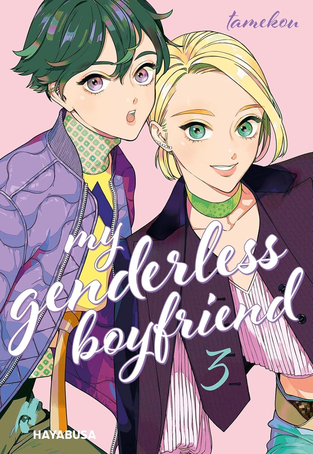 Tamekou: My Genderless Boyfriend 3 (GraphicNovel, German language, 2021, Hayabusa)