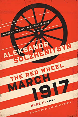 Aleksandr Solzhenitsyn, Marian Schwartz: March 1917 (Paperback, University of Notre Dame Press)