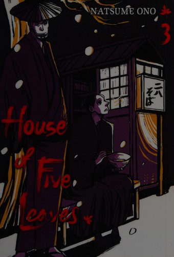 Natsume Ono: House of Five Leaves, Vol. 3 (2011, Viz Media)