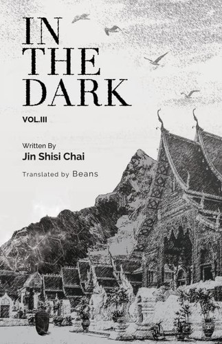 Jin Shisi Chai: In the Dark: Vol III (2023, Peach Flower House)