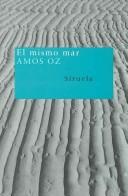 Amos Oz: El Mismo Mar/The Same Sea (Nuevos Tiempos / New Times) (Paperback, Spanish language, Siruela)