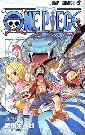 Eiichiro Oda: One Piece [Jump C] Vol. 29 (One Piece) (in Japanese) (GraphicNovel, 2003, Shueisha)