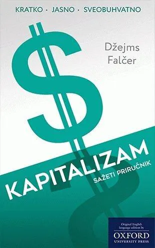 James Fulcher: Kapitalizam (2017)