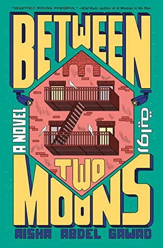 Aisha Abdel Gawad: Between Two Moons (2023, Knopf Doubleday Publishing Group, Doubleday)