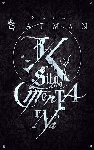 Neil Gaiman: Księga cmentarna (EBook, Polish language, 2017, Wydawnictwo MAG)