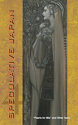 Masaki Yamada, Shinji Kajio, Ken Asamatsu: Speculative Japan 4: "Pearls for Mia" and Other Tales (Kurodahan Press)