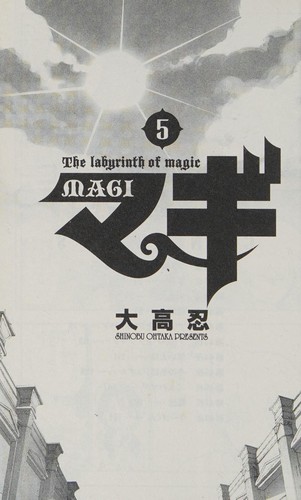 Shinobu Ōtaka: Magi (Japanese language, 2010, Shōgakukan)