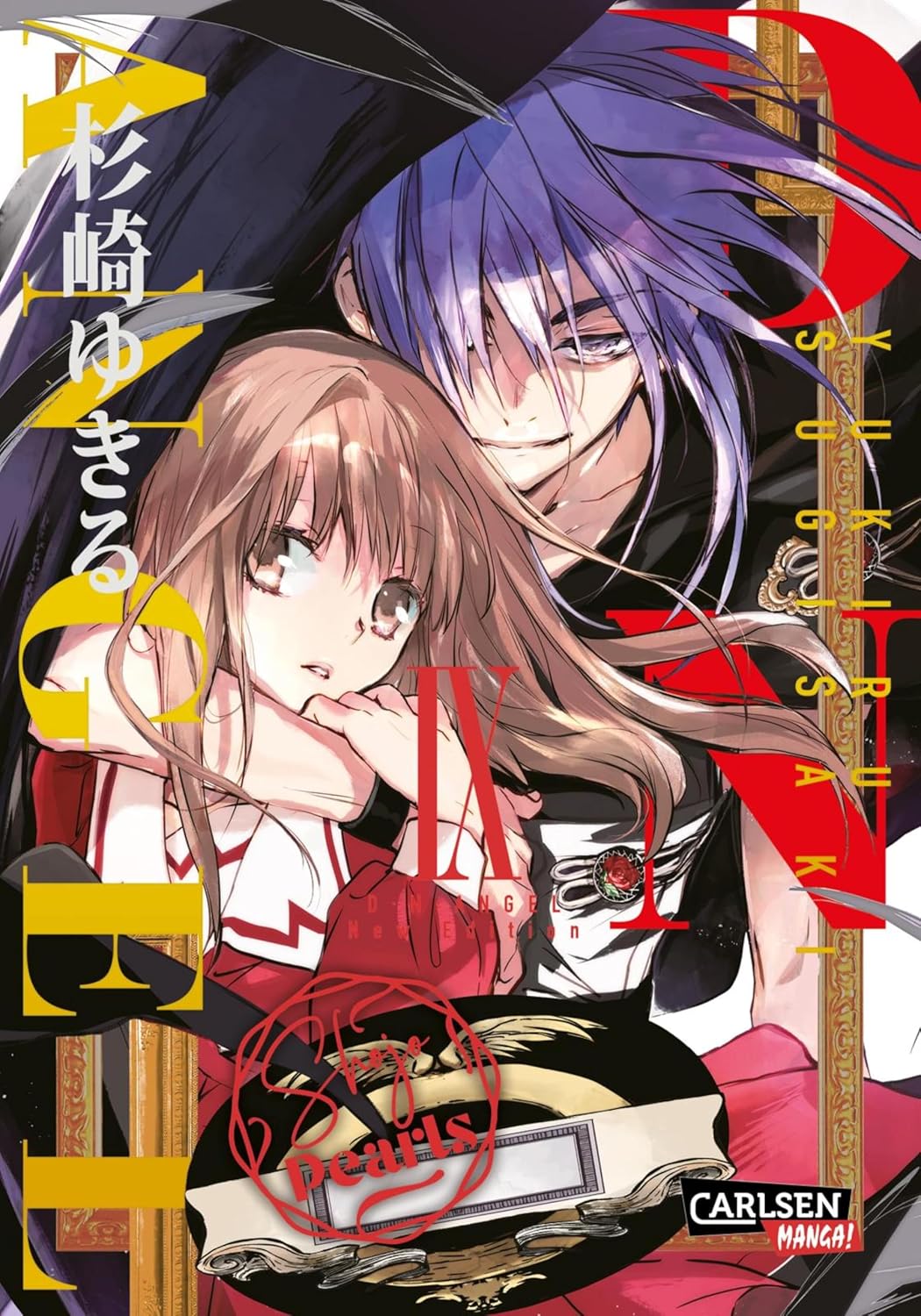 Yukiru Sugisaki: D.N. Angel 9 (GraphicNovel, German language, 2025, Carlsen Manga)