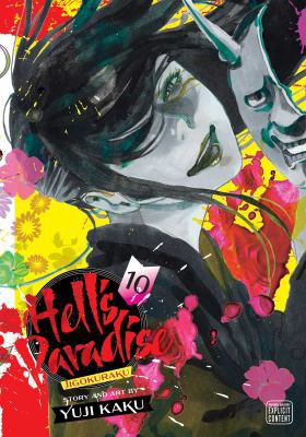 Yuji Kaku: Hell's Paradise (2021, Viz Media, VIZ Media LLC)