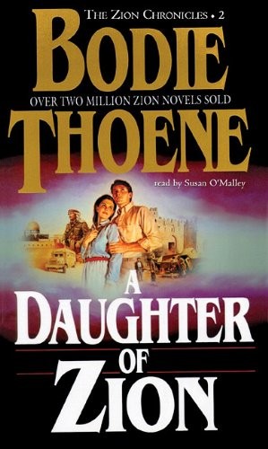 Brock Thoene: A Daughter of Zion (AudiobookFormat, 2001, Blackstone Audiobooks, Blackstone Pub)
