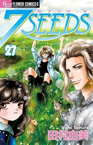 Yumi Tamura: 7SEEDS (Japanese language, 2014)