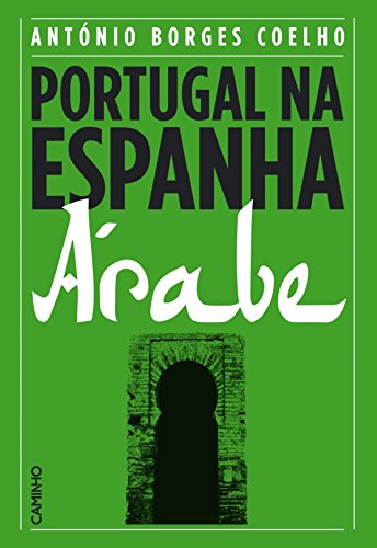 António Borges Coelho: Portugal na Espanha Árabe (Paperback, Portuguese language, 2018)