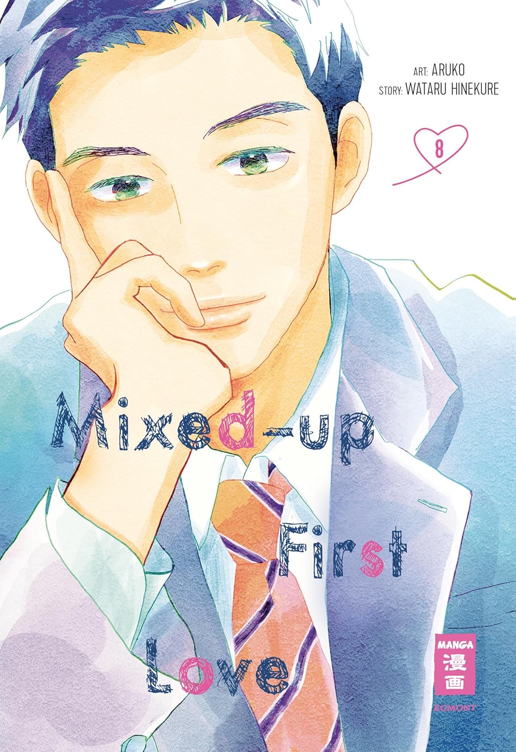 Wataru Hinekure, Aruko: Mixed-up First Love 8 (GraphicNovel, German language, 2023, Egmont Manga)