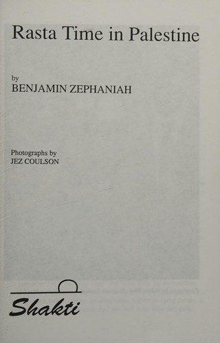 Benjamin Zephaniah: Rasta time in Palestine (1990, Shakti Publishing Ltd, Shakti)