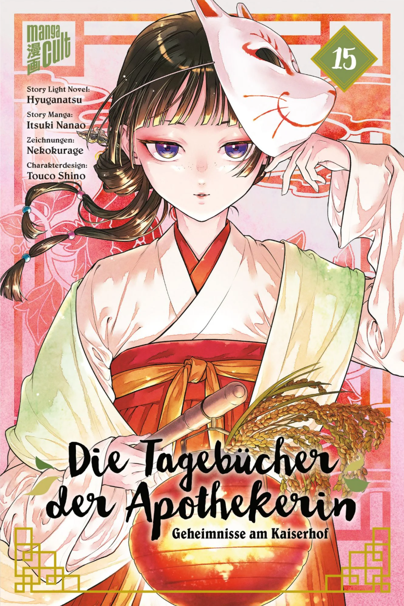 Natsu Hyûga, Nekokurage, Itsuki Nanao (七緒一綺), Touko Shino: Die Tagebücher der Apothekerin 15 (Paperback, Deutsch language, Manga Cult)
