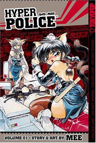 Mee: Hyper Police, Vol. 1 (2005)