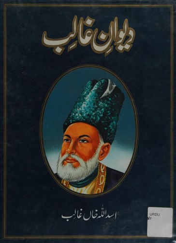 Asad Allah Khan Ghalib: Divan-i Ghalib (Urdu language, 1989, Ferozsons)