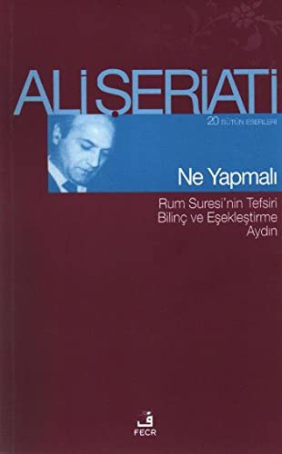 Ali Seriati: Ne Yapmali (Paperback, 2009, Fecr Yayinlari)