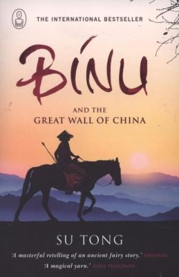 Su Tong: Binu And The Great Wall (2008, Canongate Books Ltd)