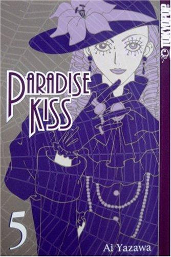 Ai Yazawa: Paradise Kiss, Vol. 5 (2004)
