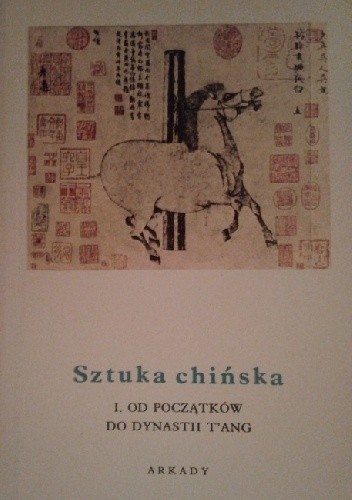 Jean A. Keim: Sztuka chińska t. I (Paperback, Polish language, 1961, Arkady)