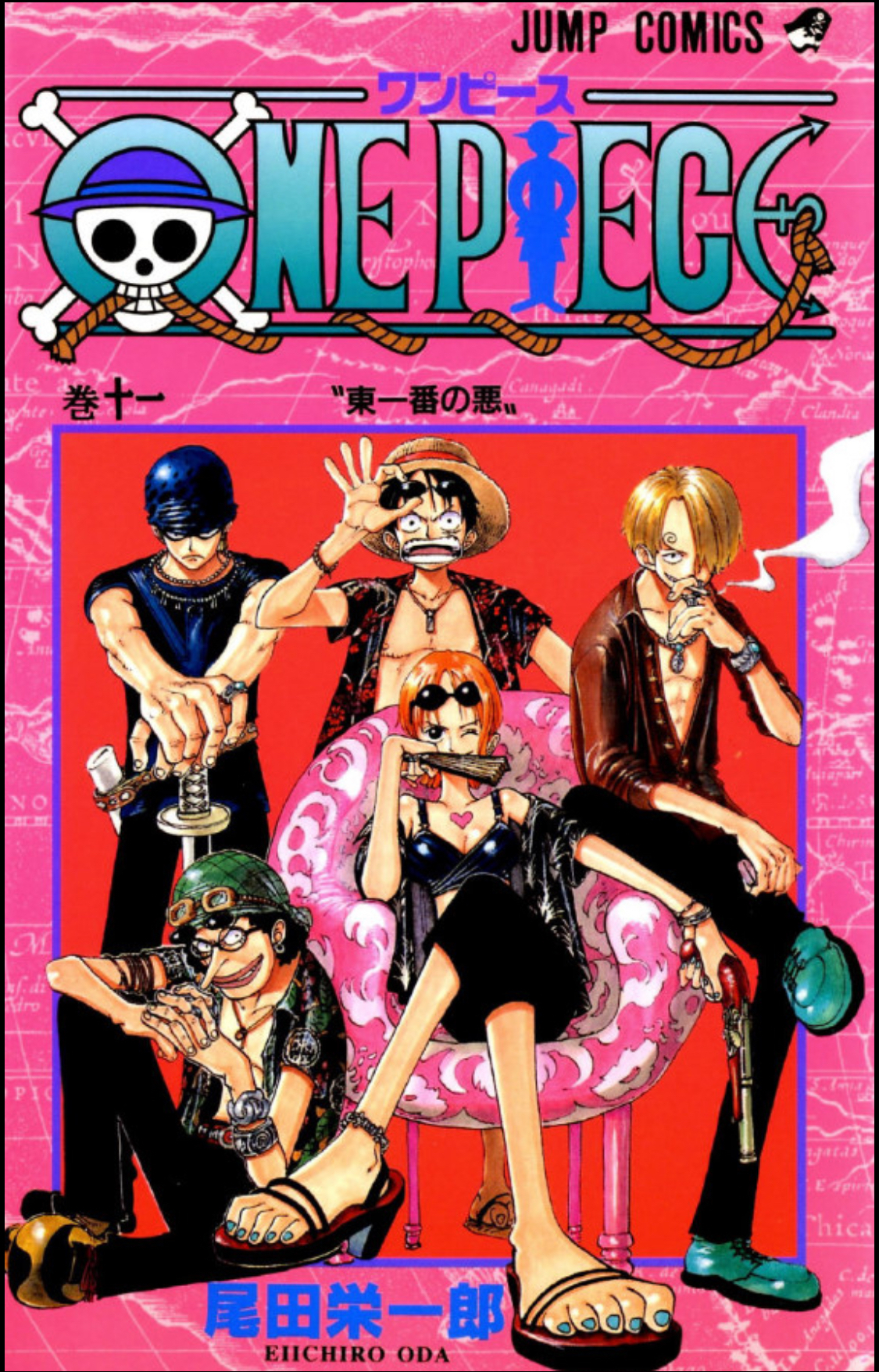 Michie Yamakawa: One piece, Vol. 11 (Hardcover, 2006, Viz Media)