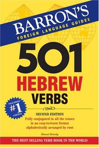 Shmuel Bolozky Ph.D.: 501 Hebrew Verbs (Paperback, 2007, Barron's Educational Series)