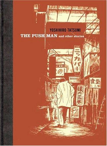 Yoshihiro Tatsumi: The Push Man and Other Stories (2005, Drawn and Quarterly)