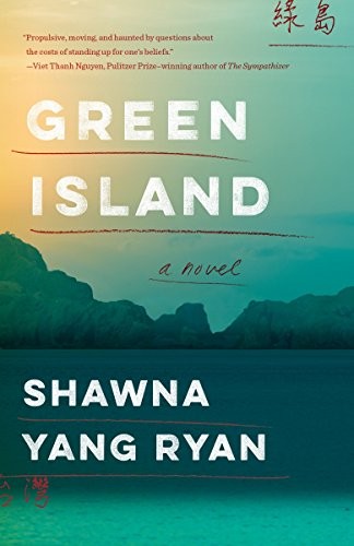 Shawna Yang Ryan: Green Island (Paperback, 2017, Vintage)