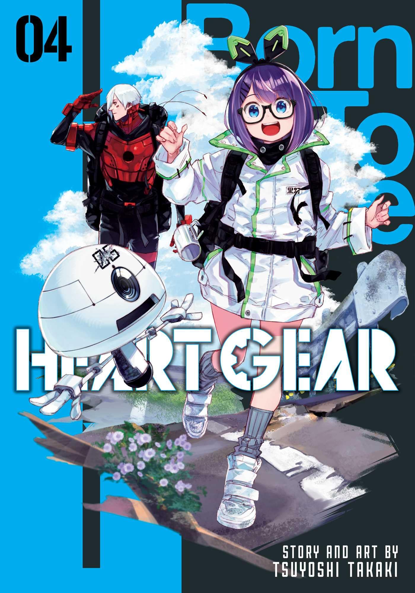 Tsuyoshi Takaki: Heart Gear, Vol. 4